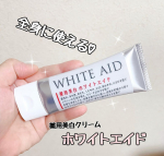 薬用美白　ホワイトエイドを使用しました😌✨繊細なお肌のための薬用美白クリーム☺️❣️肌荒れ対策と美白対策、なんと薬用成分がＷ配合されています😌✨化粧水や美容液無しでも使えるし、お顔以外の全…のInstagram画像