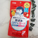 【歯磨撫子　重曹歯ぬぐいシート】#PR #石澤研究所 #歯磨撫子 #重曹歯ぬぐいシート #オーラルケア #歯磨きシート #白い歯キープ #歯の黄ばみ #研磨剤不使用 #デンタルケア #monipla…のInstagram画像