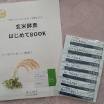 自分は大きな病気をし、２回の開腹手術をしていただいたことがあるなどの理由から、健康に気をつけるようになりました💫健康な90代のご夫婦に、健康の秘訣を聞き、玄米酵素さまの商品をすすめていただき、愛用し…のInstagram画像