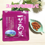 【琉球サプリ 一望百景 機能性表示食品】一望百景は、ルテイン20mgを配合した機能性表示食品です。小粒タイプで1日1粒でよいので、負担になりにくいところが良いですね🙆‍♀️仕事柄、長時間の…のInstagram画像