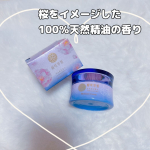 桜をイメージした100％天然精油の香り🌸桜咲耶姫（モイスチャークリーム）@sakurasakuyahime ほんっとにめちゃくちゃ良い香り💕夜寝る前に付けると癒される🥳エアコンで乾燥する…のInstagram画像
