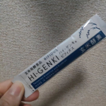 玄米をそのまま食べるのも好きですがなかなか毎日続けるのは難しいのでそんなときにさっと手軽にとれておすすめです✨お水でもそのままでも取れるので鞄に入れておくと安心できます！#PR #株式会社玄米酵素…のInstagram画像