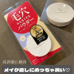 @kokuryudo_cosme 毛穴カバーがすごいパウダー朝のメイク仕上げにも良いけど、手のひらサイズだからメイク直しに持ち歩くのが良き🩷毛穴落ちもしにくかったです！#PR #株式会社黒…のInstagram画像