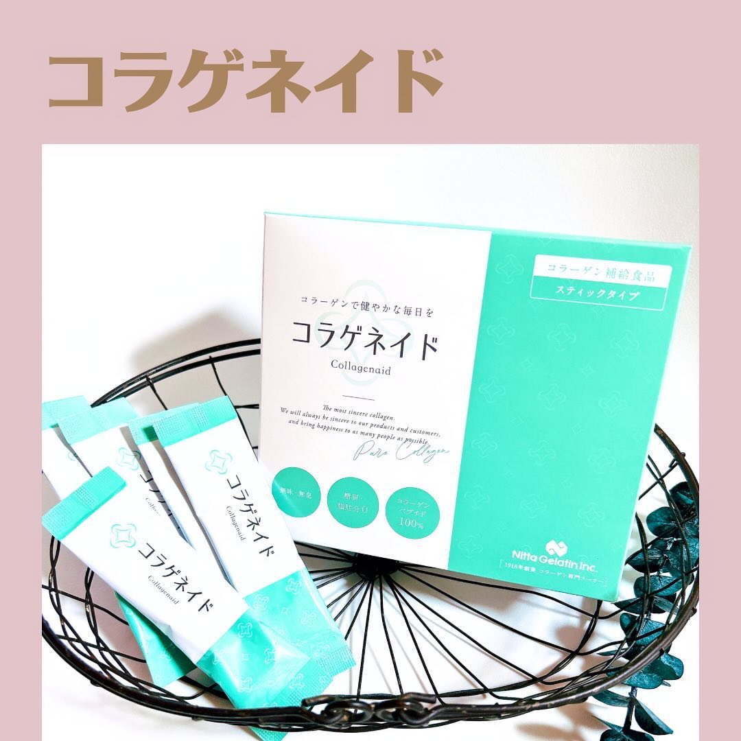 口コミ投稿：—*-—* —* -—*コラゲネイドスティックタイプ—*-—* —* -—* 健康と美容のためにコラーゲ…