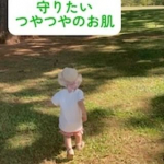 ᝰ✍︎꙳⋆ 虫の嫌がる香りのエッセンシャルオイルをベースに自然のハーブを持つ様々な効果を利用して作った虫除けスプレーディート不使用！娘も私も一緒に使えるのが嬉しいです✨私は香りもとて…のInstagram画像