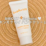 シャッフルアイランド見たら想像以上に面白いから全話一気に見たよ😍みんな美男美女で性格もいいからずーっと見れる👏📺🍭🍧🍬🍧🍨🍭BIBIDAY・Euphoria キンモクセイ ハンドクリーム …のInstagram画像