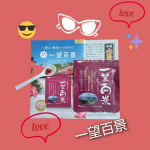 一望百景✨✨✨いつも裸眼です😁遠くはよーく見えるんです👀若い頃より見える🤣👀ってことは…近くが近くが見えづらい😭ますます見えづらくなってハズキルーペや老眼鏡を駆使駆使ー😱🙂スマホ、タブ…のInstagram画像