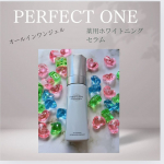 パーフェクトワンから美白タイプの薬用オールインワンセラム新登場👍「薬用ホワイトニングセラム」これ1本で全方位ケア🤗夏休みも終わり、お弁当や幼稚園の送迎で朝はバタバタ💦自分のケアは後回し…のInstagram画像