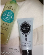 ロゼット スキンコンディショナーｉとロゼット洗顔パスタ アクネクリアです✨ 肌あれ・ニキビを防ぐ化粧水はゆずヒノキの香りで癒されます♡ 洗顔パスタアクネクリアはきめ細かいクリーミーな泡で、洗い上がりが…のInstagram画像
