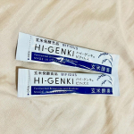 腸活大事🙆‍♀️ビフィズス菌大事🙆‍♀️！！簡単に取り入れられるからすごくありがたい✨😭続けてみます！！！#PR #株式会社玄米酵素 #ハイゲンキ #ビフィズス菌 #菌活 #発酵食品 #新パ…のInstagram画像
