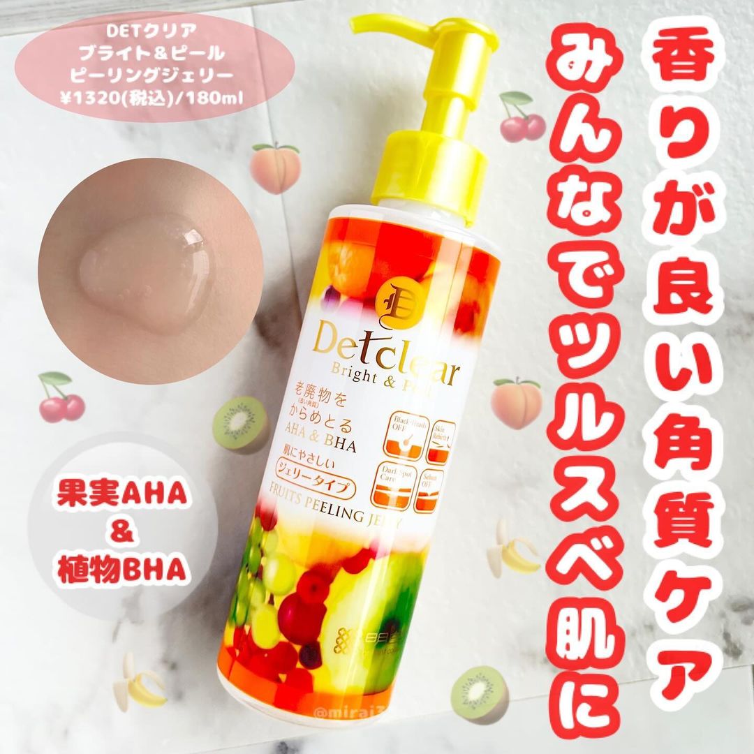 口コミ投稿：-ブランド:DETクリア商品名:ブライト＆ピール ピーリングジェリー価格:¥1320(税込)/1…