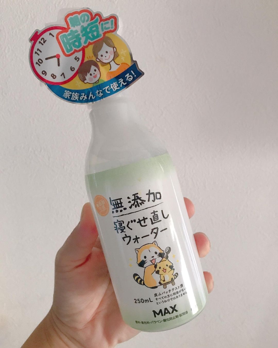 口コミ投稿：*・゜゜・*:.。..。.:*・*:゜・*:.。. .。.:*ここ数年、寝ぐせを気にするようになっ…