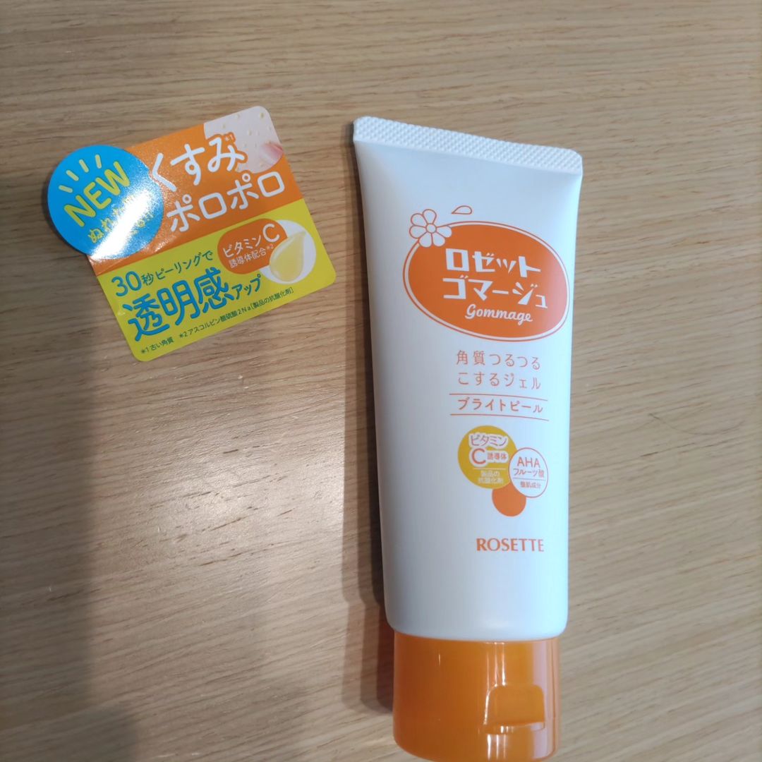 口コミ投稿：夏のくすみをポロポロ✨ロゼットゴマージュブライトピール乳白色の柔らかいクリームぬ…