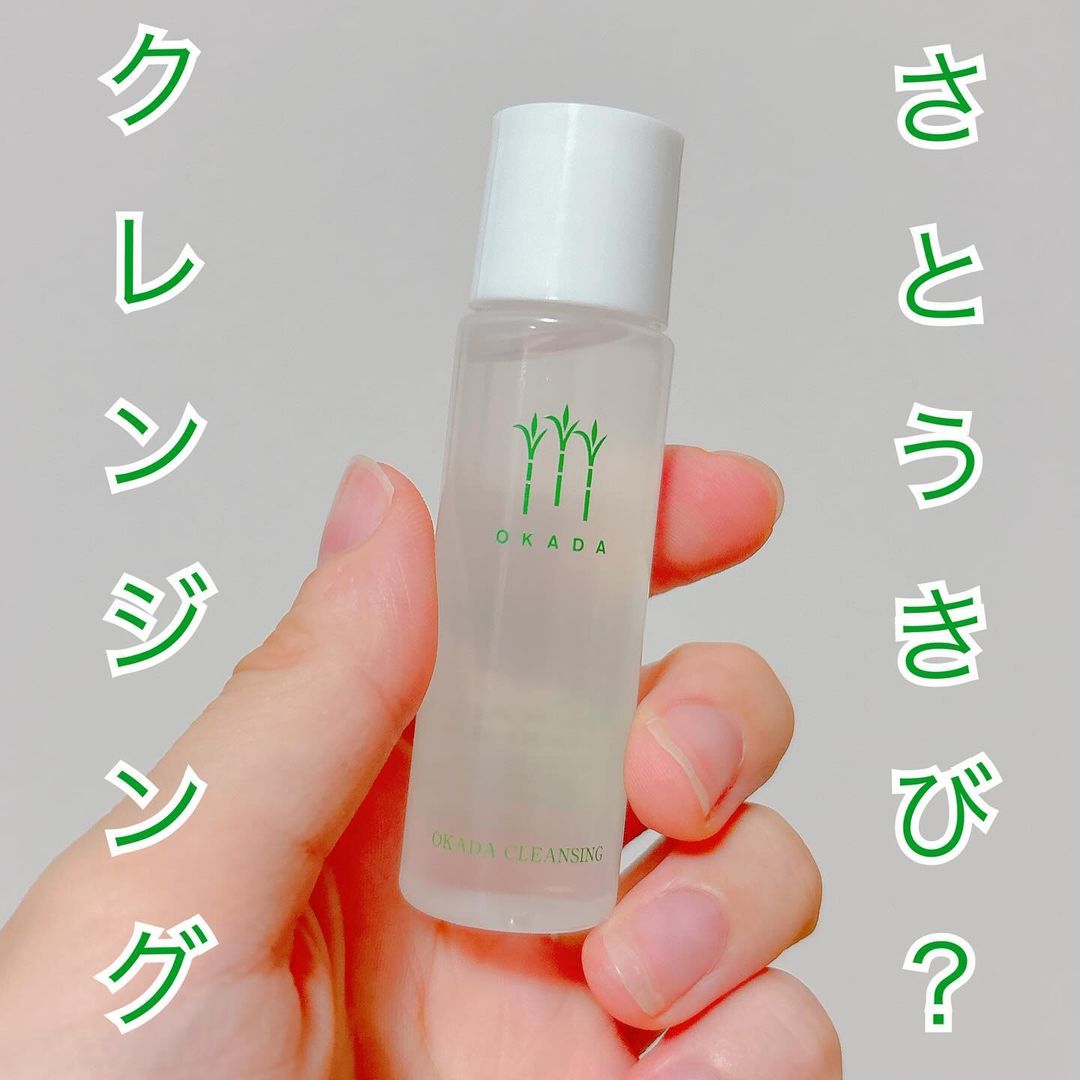口コミ投稿：さとうきびスクワラン100%クレンジング肌に負担をかけない、天然さとうきび由来100％…