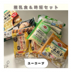 ..生活協同組合ユーコープ離乳食＆時短セットをお試ししました！毎日フルタイムで働きながら、子ども2人分のご飯と大人のご飯を用意するのって、本当大変。。同じような人も多いのでは？！…のInstagram画像