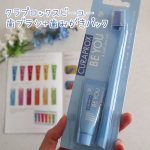 ・クラプロックスビーユー歯ブラシ+歯みがきパック※ブルーベリー+リコリス・クラプロックスビーユーはカラフルでとっても可愛らしくオシャレ✨朝でも歯みがきで元気もらえちゃう感じ😊💕・全6色(…のInstagram画像