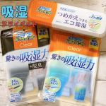 湿気の悩み・・・​​２階の部屋、湿気がひどいんです。​​その部屋の下には浴室があるのですが​​その湿気が2階に上がってくるんです💦​​​​春秋は雨が多くて湿度も高い。​​その時期は、カビが…のInstagram画像