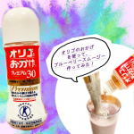 #PR　𓊆 モニター当選 𓊇モニプラさんより、塩水港精糖㈱さんの❮ オリゴのおかげ　プレミアム30　300g (シロップタイプ) ❯を頂きました！🥰👑オリゴのおかげの効果👑①おなかの中…のInstagram画像
