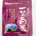 💜毎日、ついつい、スマホで、目を酷使しているので、琉球サプリ「一望百景」を飲み始めました。ソフトカプセルなので、のみやすい。1日1粒なのも、手軽でうれしいです。スマホ時間を減らしつ…のInstagram画像