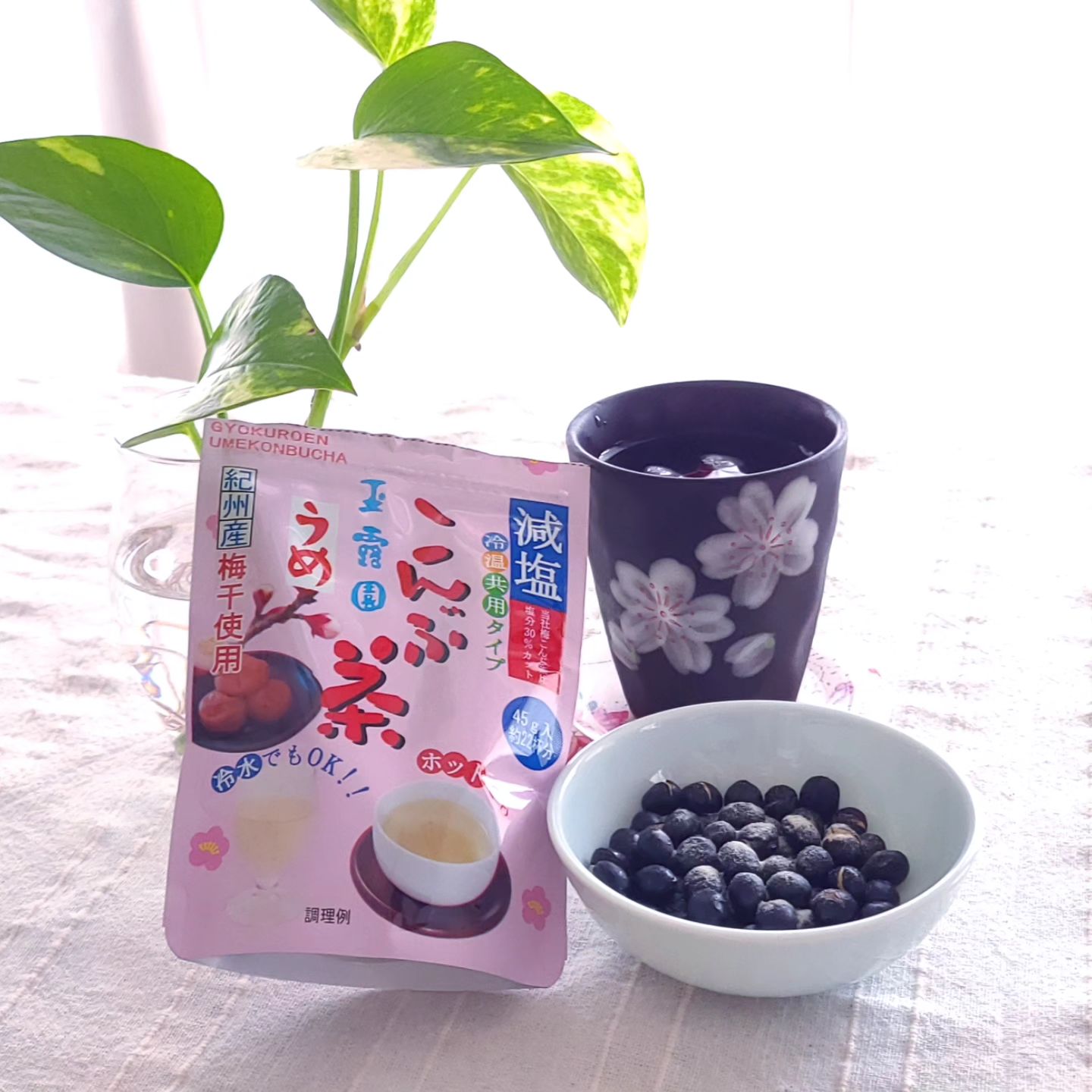 口コミ投稿：手作りおやつでティータイム🍵💕玉露園さんからご提供いただいた『減塩梅こんぶ茶』は…