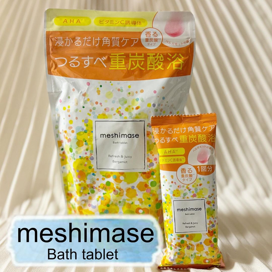 口コミ投稿：ロゼット株式会社様よりいただきました😊∞----------------------∞meshimase バスタブ…
