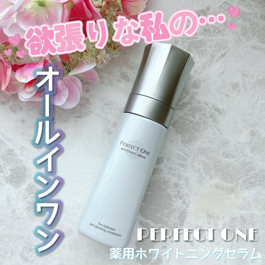 口コミ投稿：子供が産まれてからずっとバタバタな毎日⚡️ゆったりとスキンケアなんて…😂産後から肌…