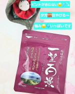 朝くっきりしっかり見えるのに…!!通勤時の風景のキラキラ！それが時間がたつにつれ…ピントが合わない、なんだかしょぼしょぼする。ぼや～～としてくる。仕方ないのね～なんて思いつつ目薬使…のInstagram画像