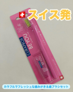 #PR #株式会社クラデンジャパンスイス発🇨🇭カラフルでフレッシュな歯みがき＆歯ブラシセット【クラプロックス BE YOU】お試しました✨5460本のブラシ🪥の毛が、驚くような柔らかさで…のInstagram画像