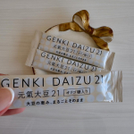 たんぱく質を簡単に摂取できるスティックタイプのGENKI DAIZU21🫘しっかり運動して、アンチエイジングにも、たんぱく質しっかり摂ろうと思います💪🏽#PR #株式会社玄米酵素 #元氣大豆21…のInstagram画像