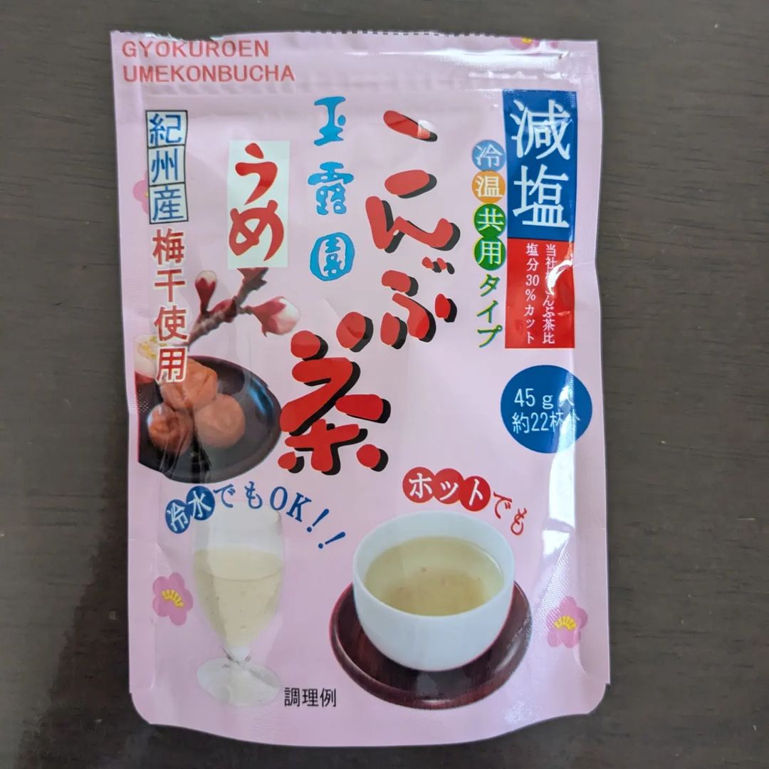 口コミ投稿：玉露園食品工業株式会社の減塩梅こんぶ茶です🍵塩分を30%カット（当社梅こんぶ茶比）…