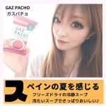 @mico_mamachan↑もっと投稿を確認するならこちら！実際に自分で使用してよいと感じたものしか紹介しません★ただの商品紹介ではなく実体験からの投稿なので安心して信用してくださいね！…のInstagram画像