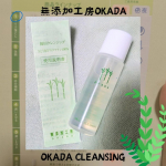 無添加工房OKADA岡田化粧品のシリーズ初めてクレンジングのお試しをさせていただいてますクレンジングを手にとって、肌に馴染ませて〜流す！という訳ではないんです。メイクを馴染ませてからペ…のInstagram画像