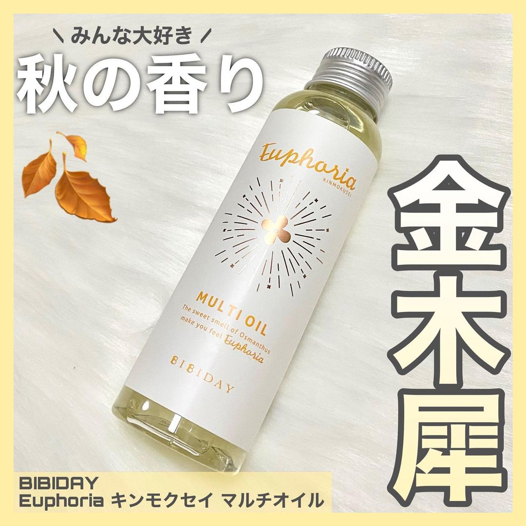 口コミ投稿：◀◁◀フォロー嬉しいです🫧 ふんわり香る金木犀で、癒しタイム🍊 ----------------------…
