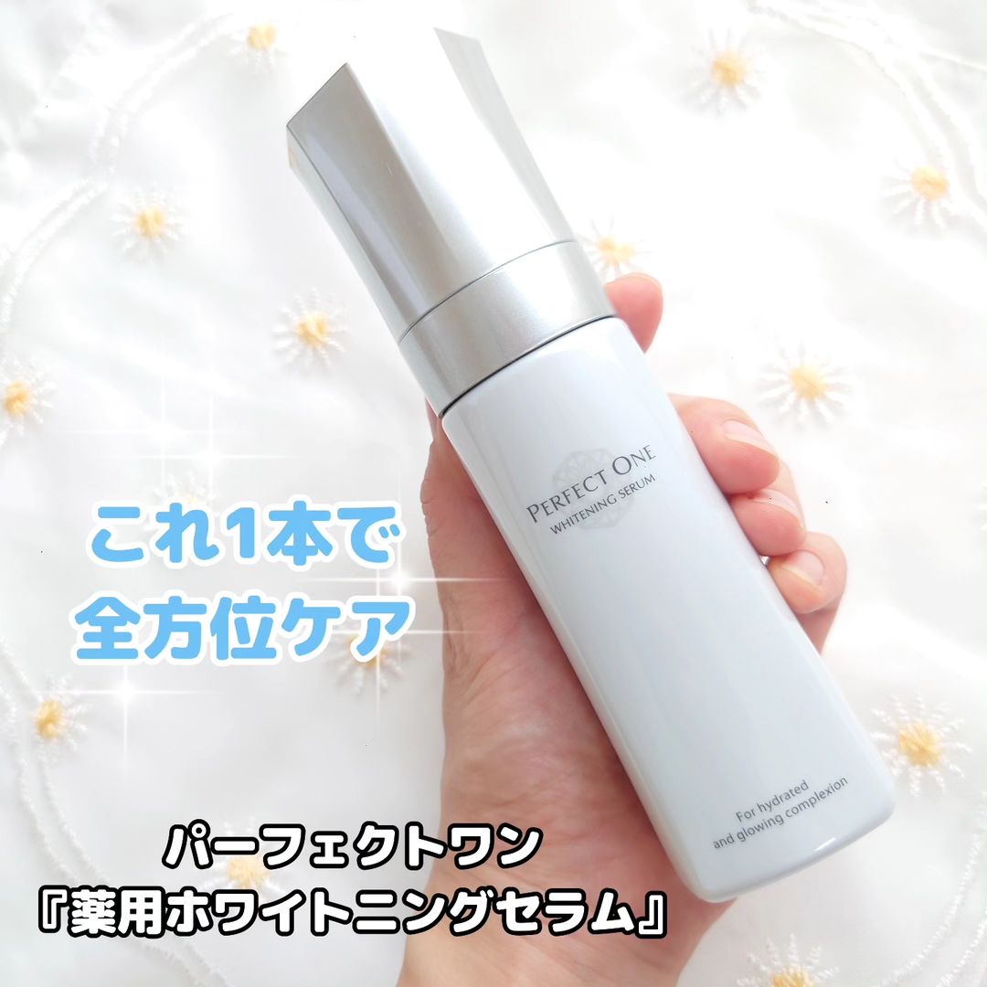 口コミ投稿：子育ては時間との勝負🥺自分へのケアがつい疎かになってしまうこともあり...スキンケ…