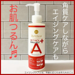 株式会社明色化粧品様よりいただきました😊∞-———————∞DETクリア ブライト＆ピール ピーリングジェリー エイジングケアタイプ ∞-———————∞大好きな「DETクリア ブライト＆…のInstagram画像