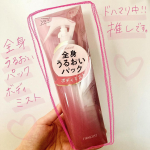 ᝰ✍︎꙳⋆ ファーモイスト全身パックボディミスト9/2発売の新商品✨めっちゃ手軽に保湿ケアできる私の最近の推し保湿ケアアイテムです！娘と一緒にお風呂に入った後の自分の保湿ケアが疎か…のInstagram画像