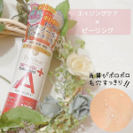 DETクリア ブライト＆ピール ピーリングジェリー エイジングケアタイプを使ってみたよ✩︎⡱ 角質ケアだけでなくエイジングケアもできる🥰レチノールやバクチオール、さらにナイアシンアミドも…のInstagram画像