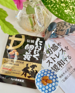 ..まだまだ続く今年の残暑を元気に乗り切りたい方にオススメ！機能性表示食品GABA含有食品【伝統にんにく卵黄 極】今年の夏はほんとに暑かったからだるさが抜けない感じ☀️頑張って筋…のInstagram画像