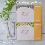 #PR #新田ゼラチン #コラゲネイドビタミンゼリー #おやつ代わりにコラーゲン補給 #monipla #nittagelatin_fan コラゲネイドビタミンゼリー〈グレープ味〉 １箱（20…のInstagram画像