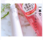 1本で全身うるおいパック🫧ファーモイスト　全身パックボディミスト💧手軽さと高保湿ケアを1つで叶えるボディミスト🫧逆さでも使えるトリガーミストだから手の届きにくい背中や足の保湿ケアも簡単…のInstagram画像