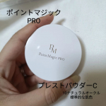 ポイントマジックPROプレストパウダーC10ナチュラルオークル(標準的な肌色)☆SPF50+・PA++++．これ1つで毛穴・色ムラをファンデ級にカバーするプレストパウダーです。ふんわり…のInstagram画像