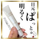 _miccosmoさまからいただきました。  ☘―――――――――――――――――――――🕊 ホワイトラベル　金のプラセンタもっちり白肌濃クマトリーナ▶@miccosmo  …のInstagram画像