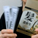 「KAMINOWAサプリメント」髪は内側から作られるので、インナーケアが肝心だと思っています。そこで、#KAMINOWAサプリメント を飲んでみました♪パウダータイプのヘアサプリです。ス…のInstagram画像