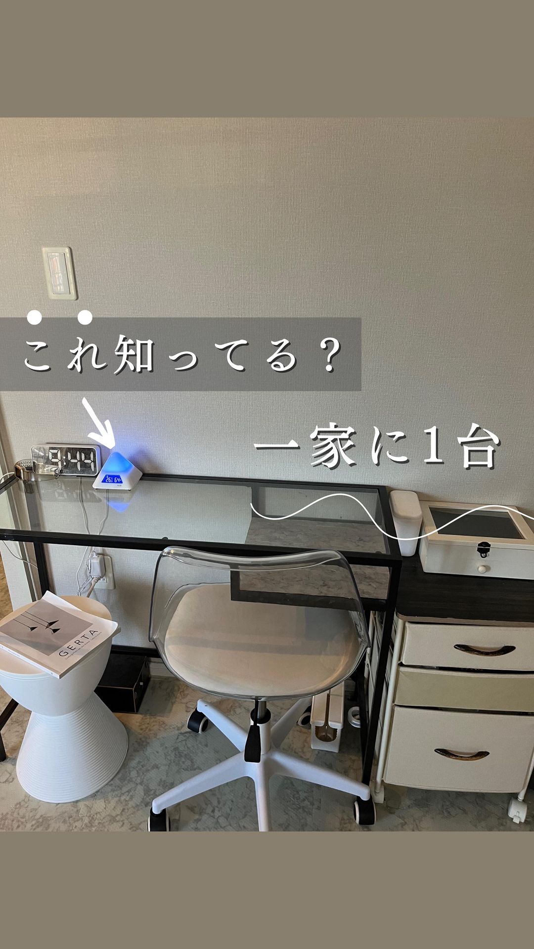 口コミ投稿：【一家に1台！温湿度アラーム⚠️】ピラミッド型のこれ何か知ってますか？！✨ただの温…
