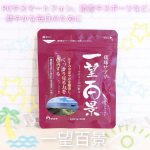 仕事中やスマホを見た後は目がしょぼしょぼ、、、目のかすみが気になっていたので、琉球サプリ〖一望百景〗を飲み始めました。ルテイン20mgを配合した機能性表示食品。2022年4月に累計販売数1,00…のInstagram画像