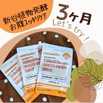 さて、最近太ってきています💦いっときは痩せたのですがおそらく気のせいだったのでしょう（笑）８月後半から仕事量が増加→体重も増加傾向原因はおそらく私自身。働けば働く分ついつい食べてしまうんで…のInstagram画像