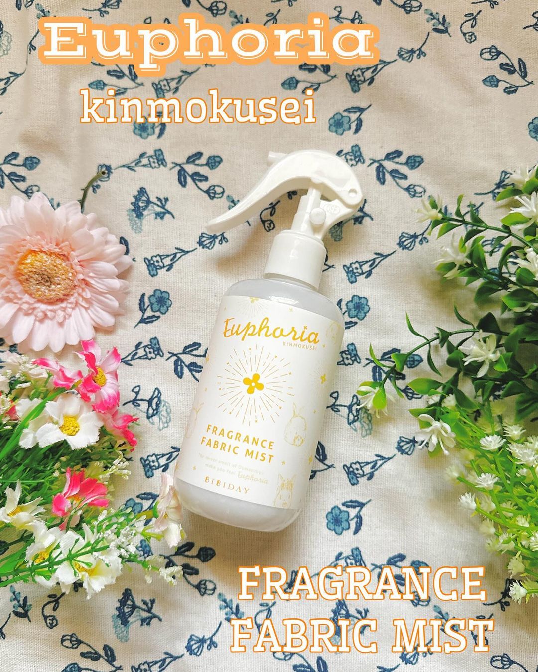 口コミ投稿：BIBIDAY・Euphoria キンモクセイ フレグランス ファブリックミスト✨こちらのフレグラ…