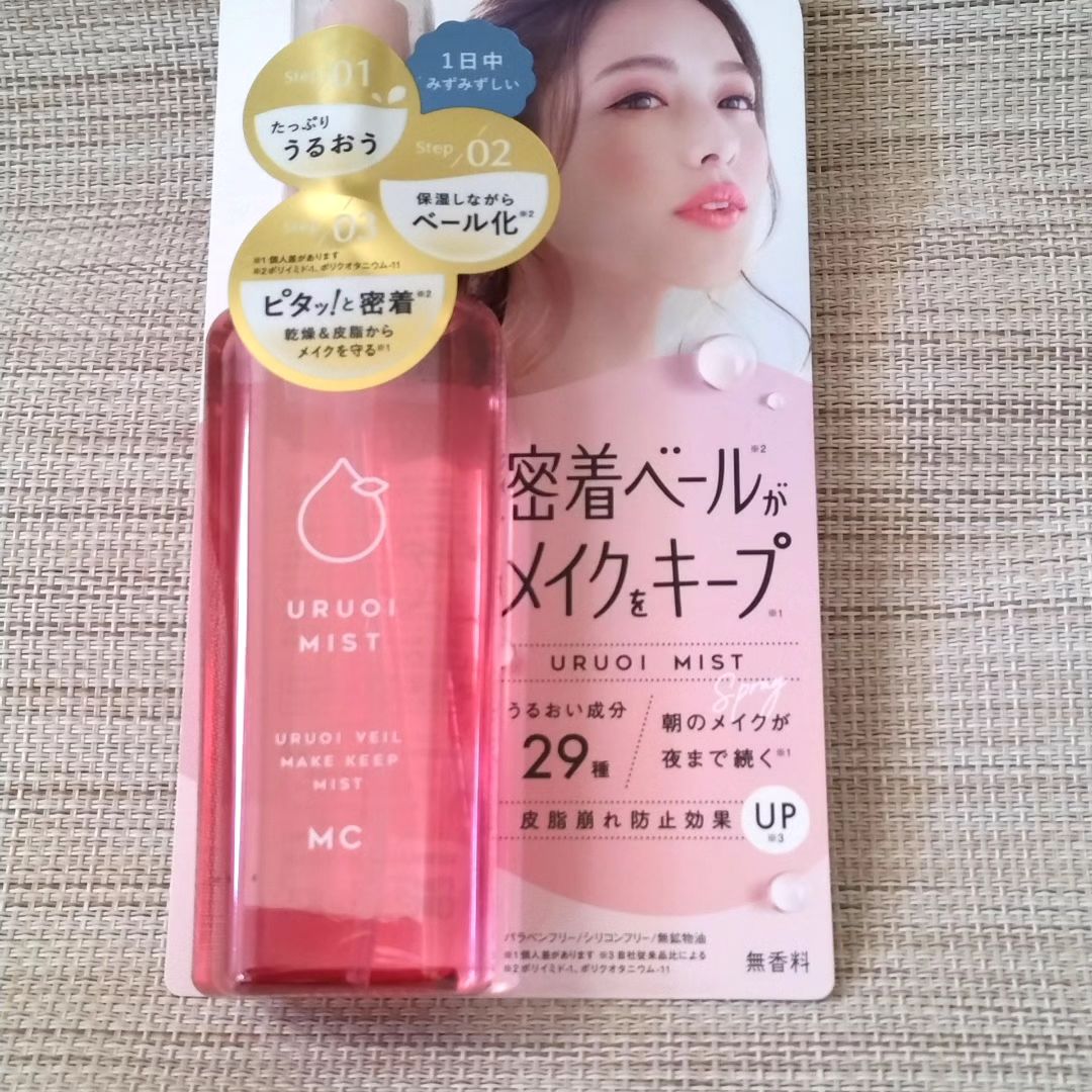 口コミ投稿：＃PR GR株式会社様よりURUOI MIST ✕ スプレータイプ提供頂きました。ノンガスタイプ…