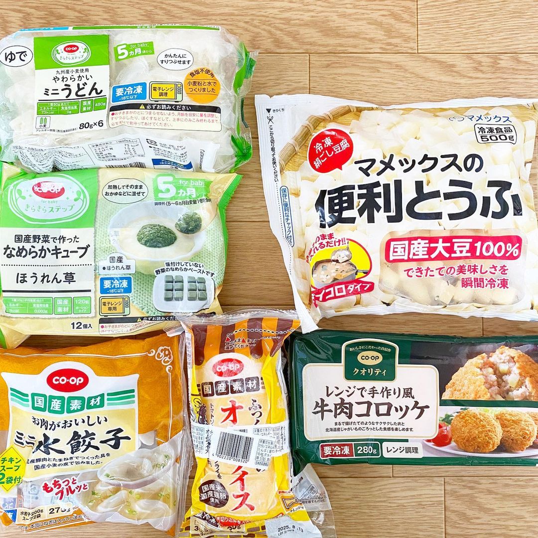 口コミ投稿：..ユーコープ様の、離乳食・時短セット✨.ベビーのご飯も作れて、自分たちのご飯も一…