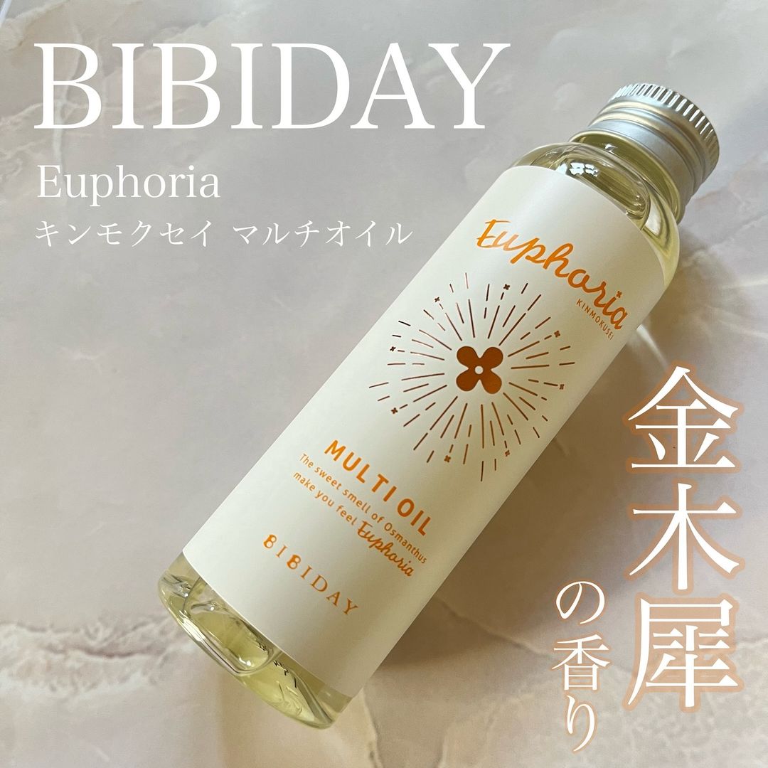 口コミ投稿：⁡⁡BIBIDAYさまからいただきました⁡⁡⁡⁡BIBIDAYEuphoria キンモクセイ マルチオイル⁡⁡…